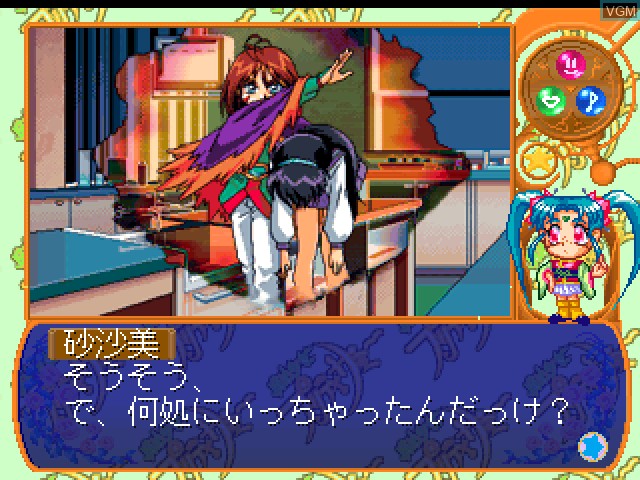 Image in-game du jeu Mahou Shoujo Pretty Sammy Part 2 - In the Julyhelm sur Sony Playstation