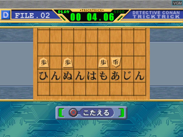Image in-game du jeu Meitantei Conan - Trick Trick Vol. 1 sur Sony Playstation