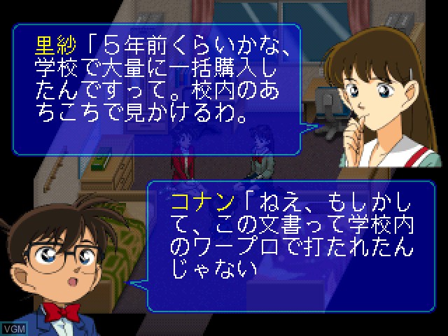 Image in-game du jeu Meitantei Conan sur Sony Playstation