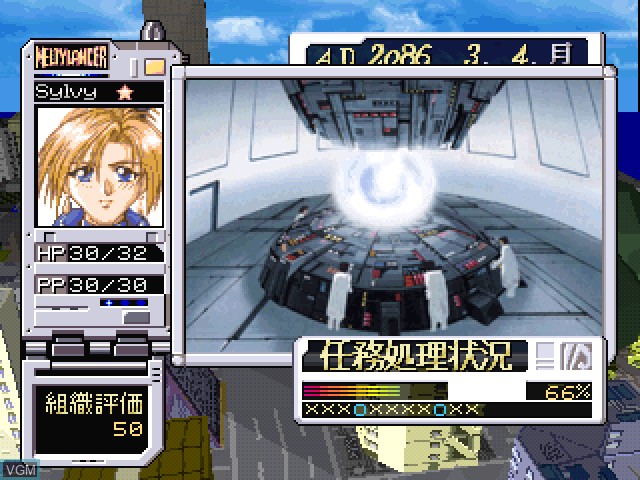 Image in-game du jeu Melty Lancer - Ginga Shoujo Keisatsu 2086 sur Sony Playstation