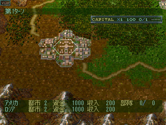 Image in-game du jeu Sentou Kokka - Air Land Battle sur Sony Playstation