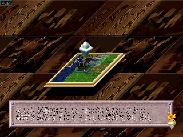 Image in-game du jeu Sid Meier's Civilization - Shin Sekai Nanadai Bunmei sur Sony Playstation