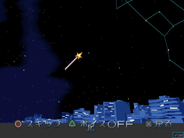 Image in-game du jeu Simple 1500 Jitsuyou Series Vol. 17 - Planetarium sur Sony Playstation
