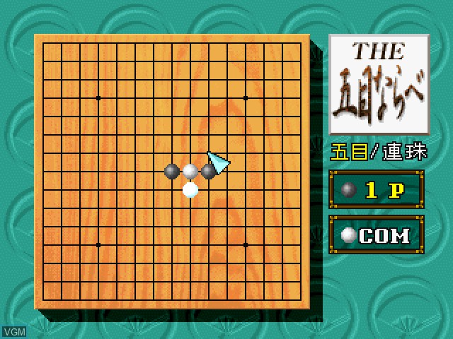 Image in-game du jeu Simple 1500 Series Vol. 3 - The Gomoku Narabe sur Sony Playstation