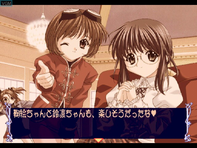 Image in-game du jeu Sister Princess - Pure Stories sur Sony Playstation