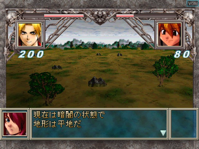 Image in-game du jeu Spectral Force - Itoshiki Ja'aku sur Sony Playstation