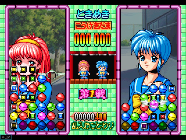 Image in-game du jeu Tokimeki Memorial - Taisen Tokkaedama sur Sony Playstation