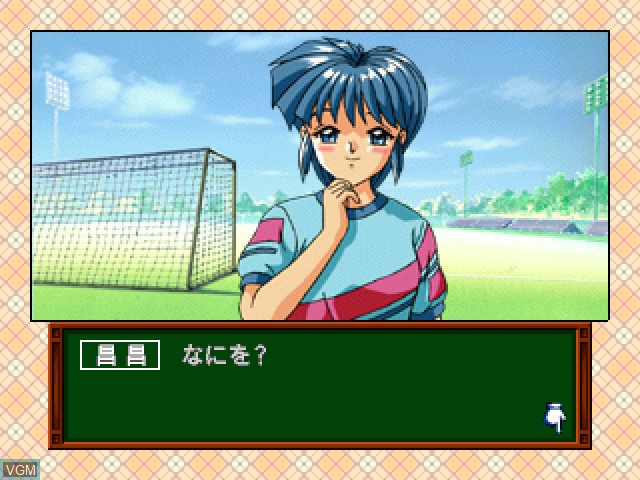 Image in-game du jeu Tokimeki Memorial Drama Series Vol. 1 - Nijiiro no Seishun sur Sony Playstation