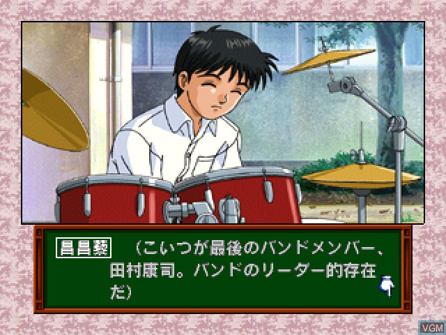 Image in-game du jeu Tokimeki Memorial Drama Series Vol. 2 - Irodori no Love Song sur Sony Playstation