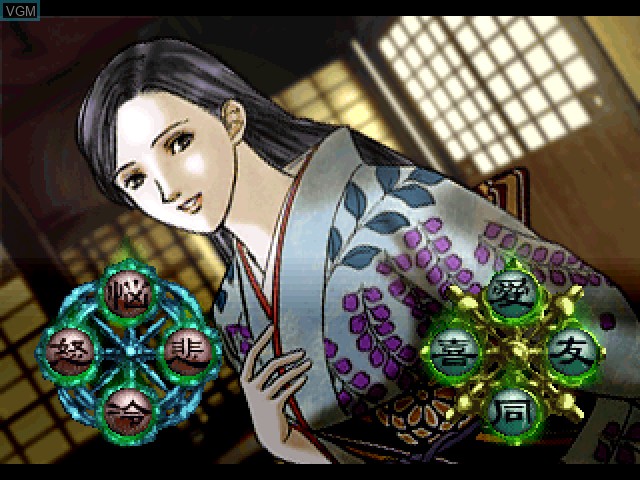 Image in-game du jeu Tokyo Majin Gakuen Gehoujou sur Sony Playstation