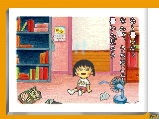Image in-game du jeu Chibi Maruko-Chan - Maruko Enikki World sur Sony Playstation