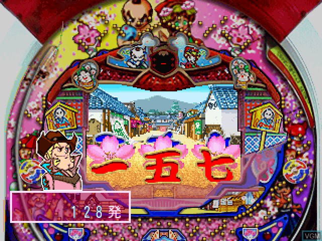 Image in-game du jeu Hissatsu Pachinko Station 8 - Kamashi no Kin-chan & Soreyuke Hama-chan sur Sony Playstation