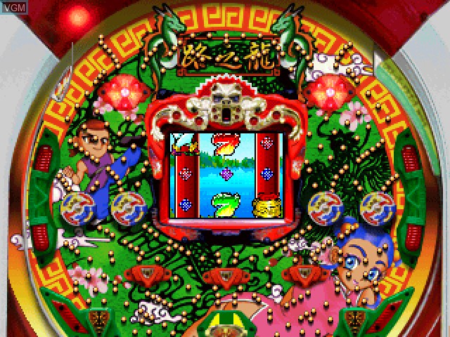 Image in-game du jeu Hissatsu Pachinko Station 10 - EX Jack 2000 & Super Dragon sur Sony Playstation
