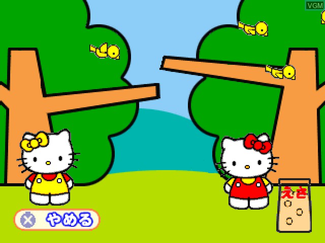 Image in-game du jeu Kids Station - Hello Kitty no Oshaberi Town sur Sony Playstation