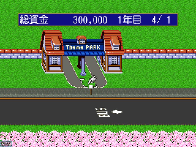 Image in-game du jeu Shin Theme Park sur Sony Playstation