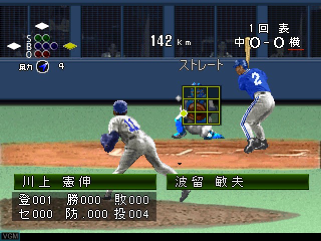 Image in-game du jeu Simulation Pro Yakyuu '99 sur Sony Playstation