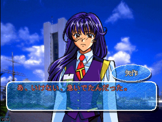 Image in-game du jeu Yuuwaku Office Renaika sur Sony Playstation