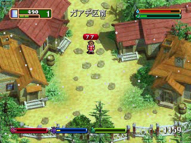 Image in-game du jeu World Neverland 2 - Pluto Kyouwakoku Monogatari sur Sony Playstation