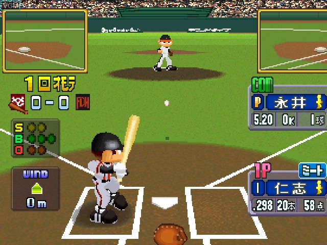 Image in-game du jeu World Stadium 5 sur Sony Playstation