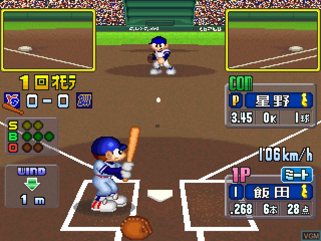 Image in-game du jeu World Stadium EX sur Sony Playstation