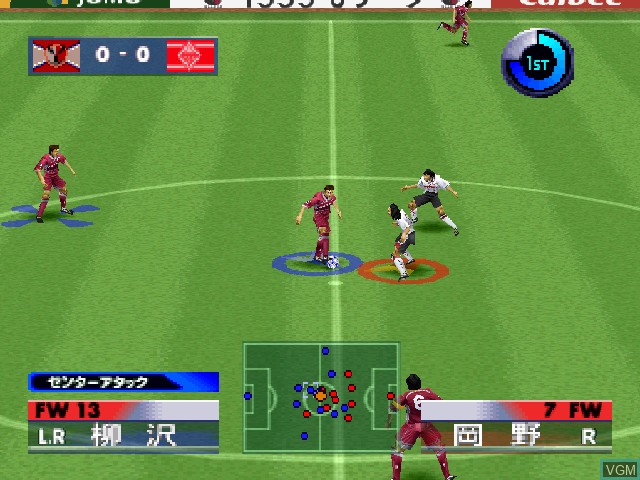 Image in-game du jeu Jikkyou J.League 1999 Perfect Striker sur Sony Playstation