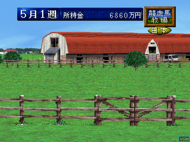 Image in-game du jeu Thoroughbred Breeder - Sekai Seiha-hen sur Sony Playstation