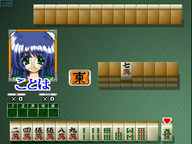 Image in-game du jeu Bishoujo Renai Mahjong Series - Karan Koron Gakuen - Doki Doki Hen sur Sony Playstation