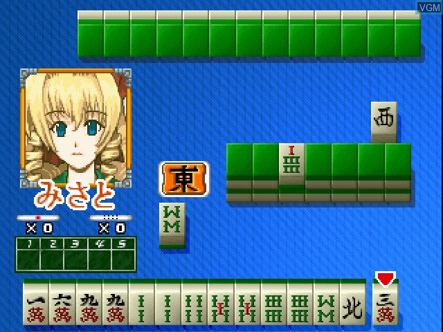 Image in-game du jeu Bishoujo Renai Mahjong Series - Karan Koron Gakuen - Munekyun Hen sur Sony Playstation