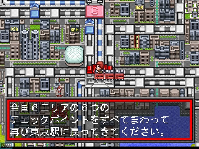 Image in-game du jeu DX Nippon Tokkyu Ryokou Game - Let's Travel in Japan sur Sony Playstation