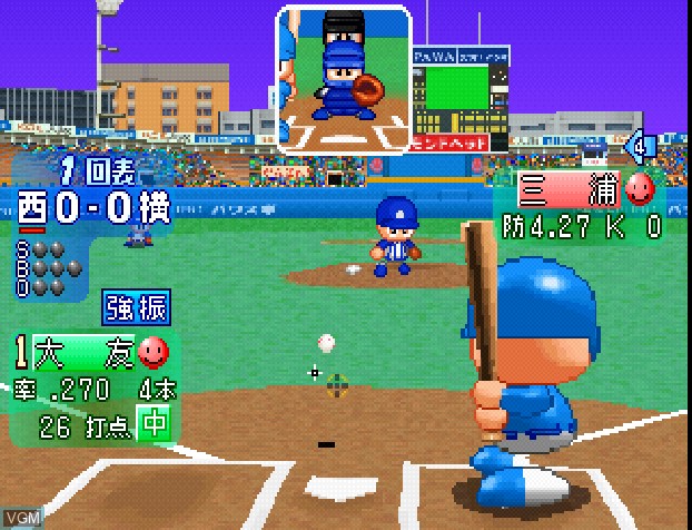 Image in-game du jeu Jikkyou Powerful Pro Yakyuu 2000 Kaimakuban sur Sony Playstation
