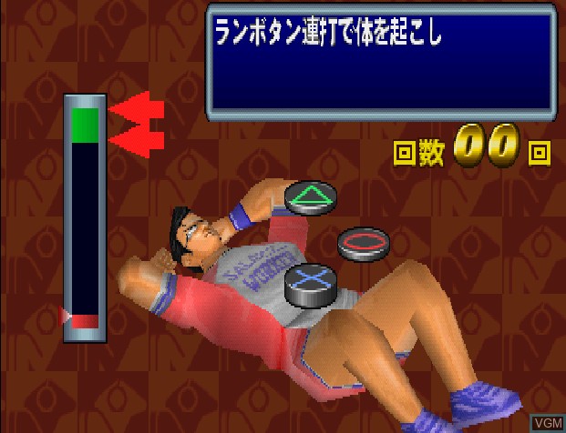 Image in-game du jeu Kinniku Banzuke - Road to Sasuke sur Sony Playstation