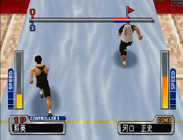 Image in-game du jeu Kinniku Banzuke Vol.3 - Saikyou no Challenger Tanjyou! sur Sony Playstation