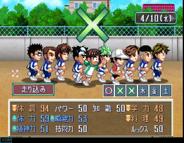 Image in-game du jeu Tennis no Ouji-sama - Sweat & Tears sur Sony Playstation