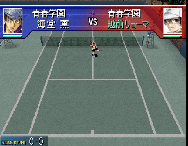 Image in-game du jeu Tennis no Ouji-sama sur Sony Playstation