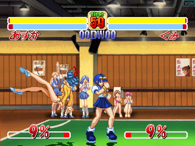Image in-game du jeu Asuka 120% Final BURNING Fest. sur Sony Playstation