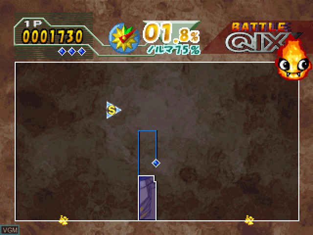 Image in-game du jeu SuperLite 1500 Series - Battle Qix sur Sony Playstation