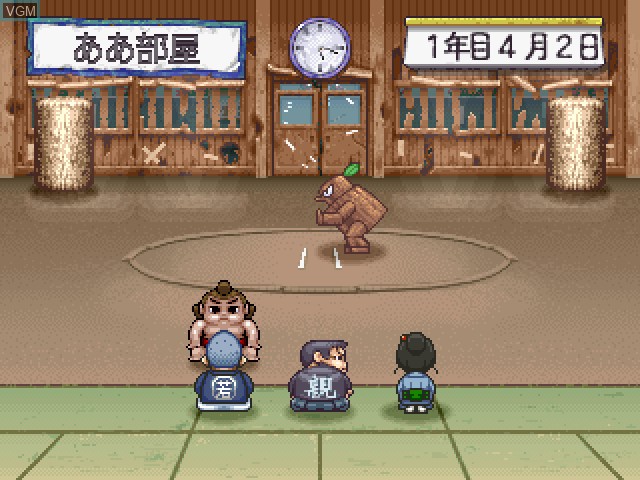 Image in-game du jeu Dosukoi Densetsu sur Sony Playstation