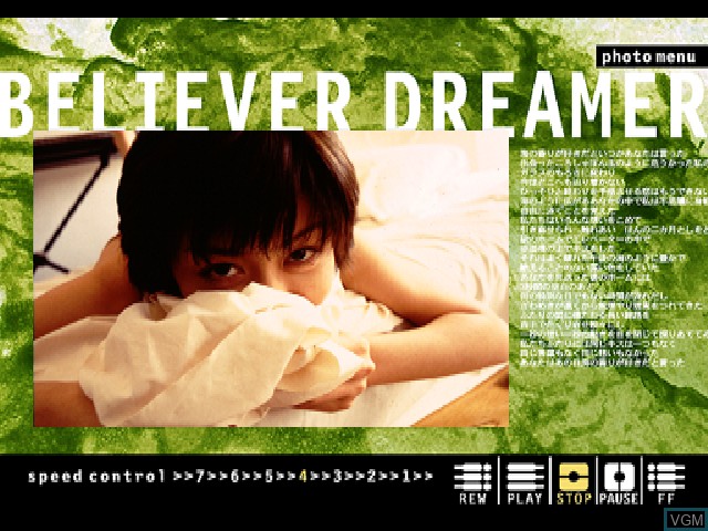 EPS Series Vol. 5 - Believer Dreamer - Junko Mizutani
