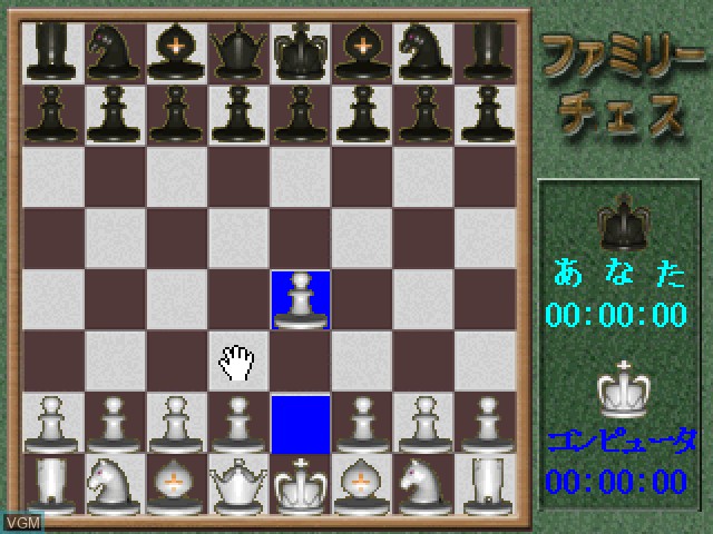 Image in-game du jeu Family Chess sur Sony Playstation