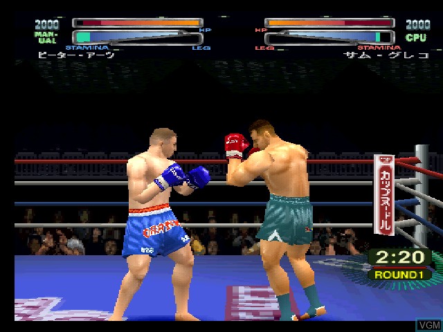 Image in-game du jeu Fighting Illusion K-1 GP 2000 sur Sony Playstation