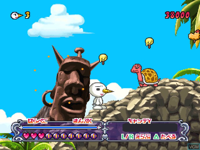 Image in-game du jeu Groove Adventure Rave - Plue no Daibouken sur Sony Playstation