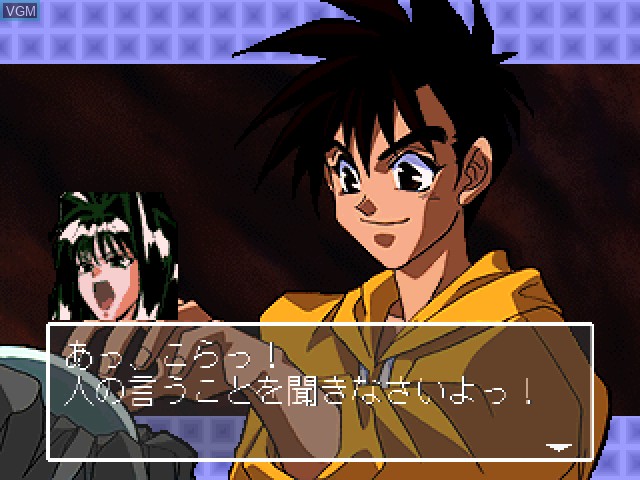 Image in-game du jeu Metamoru Panic - Doki Doki Youma Busters!! sur Sony Playstation