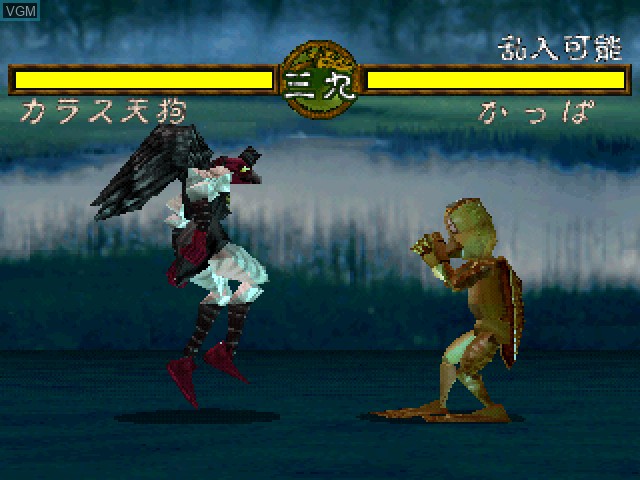 Image in-game du jeu Mizuki Shigeru no Yokai Butouden sur Sony Playstation