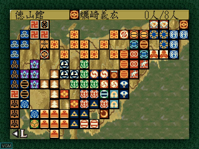 Image in-game du jeu Nobunaga no Yabou - Tenshouki sur Sony Playstation