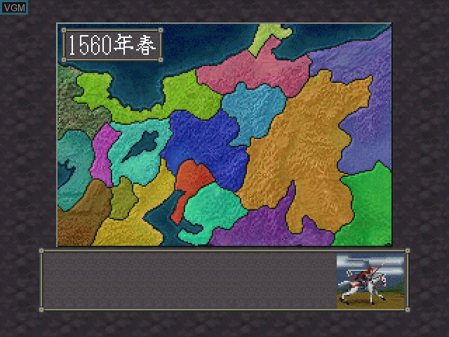 Image in-game du jeu Nobunaga no Yabou - Zenkokuban sur Sony Playstation