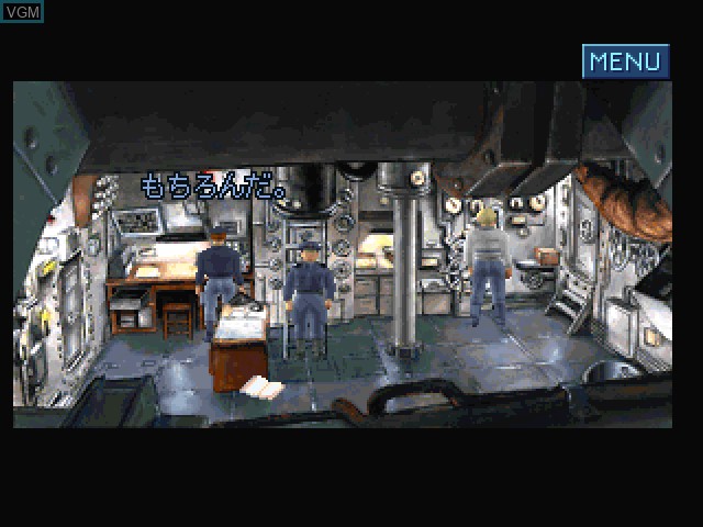 Image in-game du jeu Prisoner of Ice - Jashin Kourin sur Sony Playstation