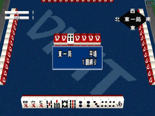 Salary Man Settai Mahjong