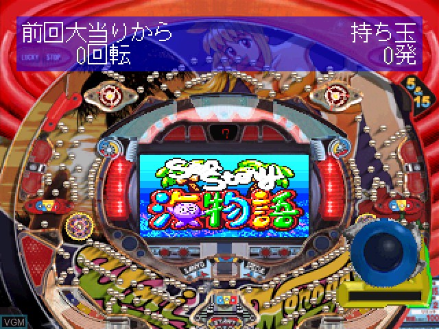 Image in-game du jeu Sanyo Pachinko Paradise 2 - Umi Monogatari Special sur Sony Playstation