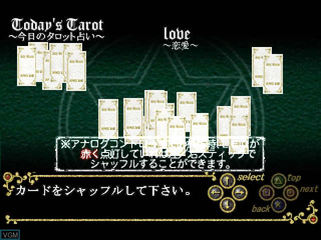 Image in-game du jeu Simple 1500 Jitsuyou Series Vol. 10 - Tarot Uranai sur Sony Playstation