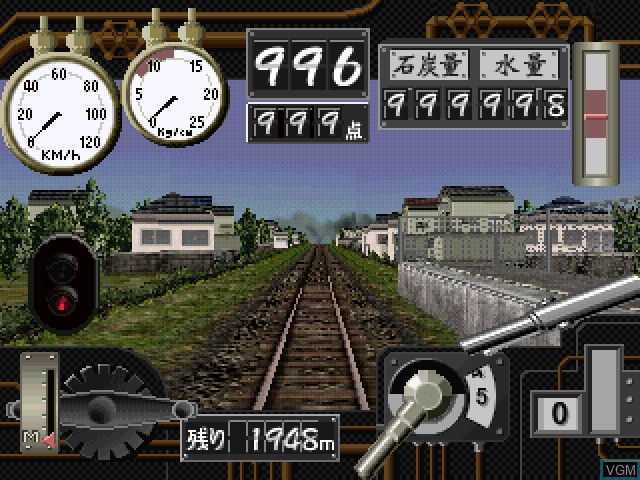 Image in-game du jeu SL de Ikou sur Sony Playstation